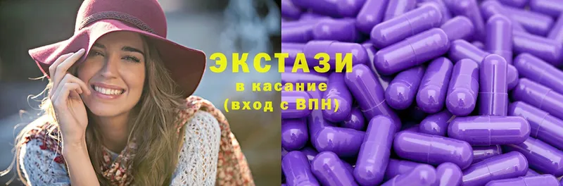 Экстази диски Княгинино