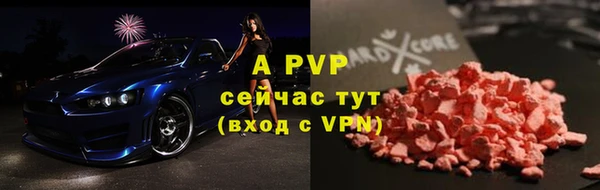 a pvp Балахна